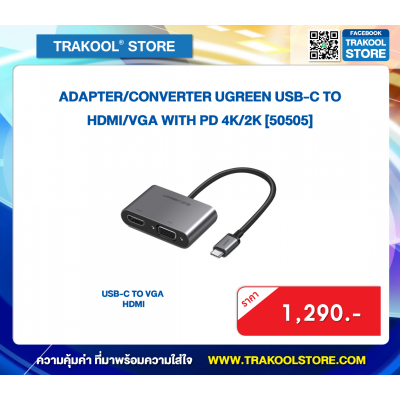 ADAPTER/CONVERTER UGREEN USB-C TO HDMI/VGA WITH PD 4K/2K [50505]